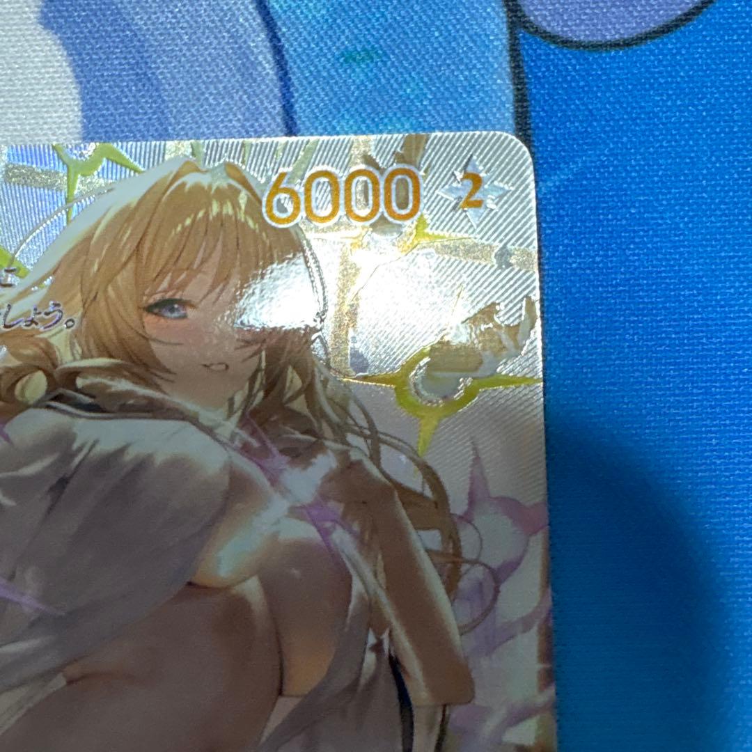 NIKKE ニベルアリーナ