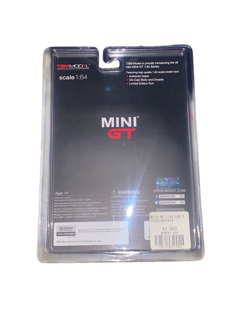 エ*6様 MINI GT LBWK 日産 GT-R R35 キャンディレッド