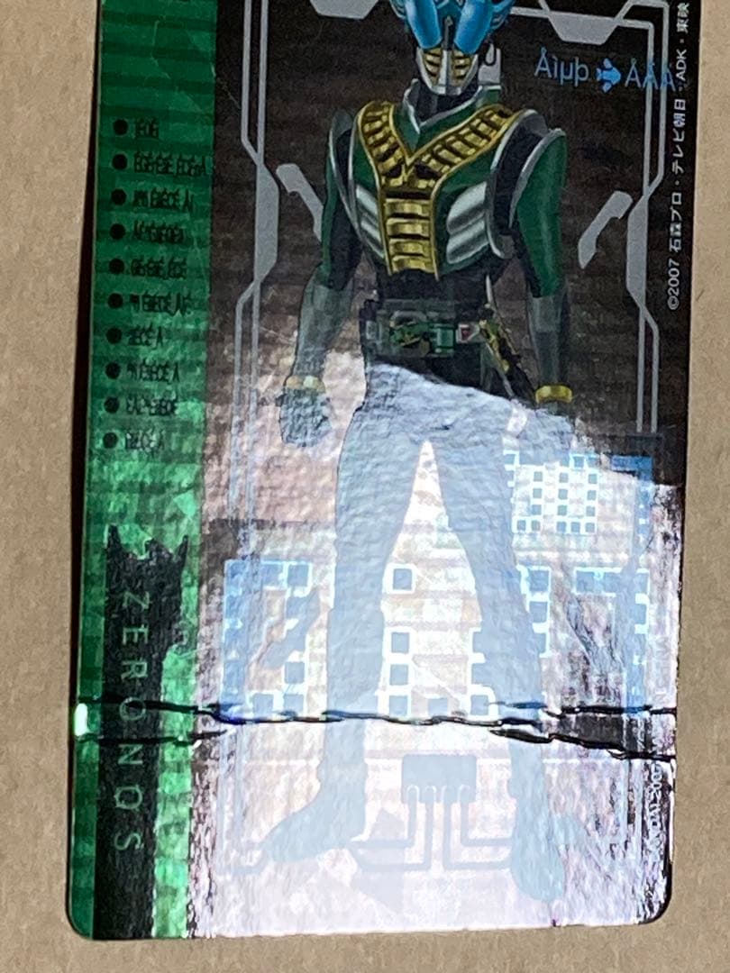 仮面ライダー電王　ライダーチケット　70枚（レアあり、ダブり3枚）