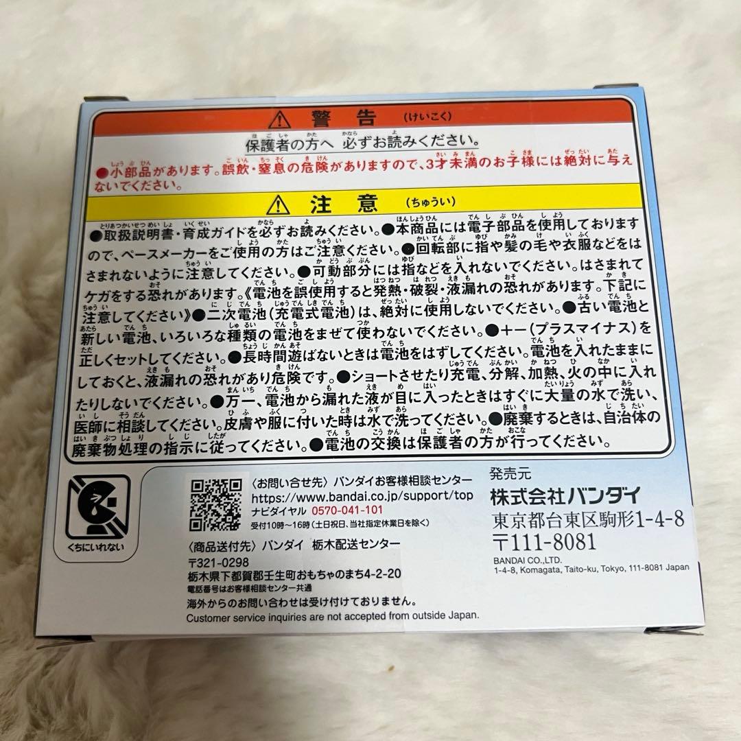 【新品未開封】たまごっちパラダイス ブルーウォーター　　即購入⭕️