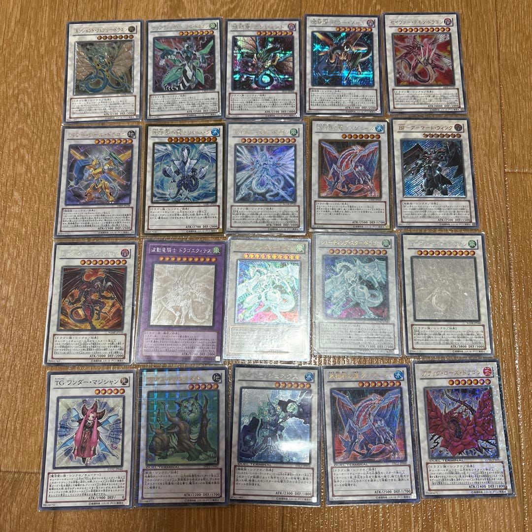 ノ*️様 遊戯王OCGカード　引退品