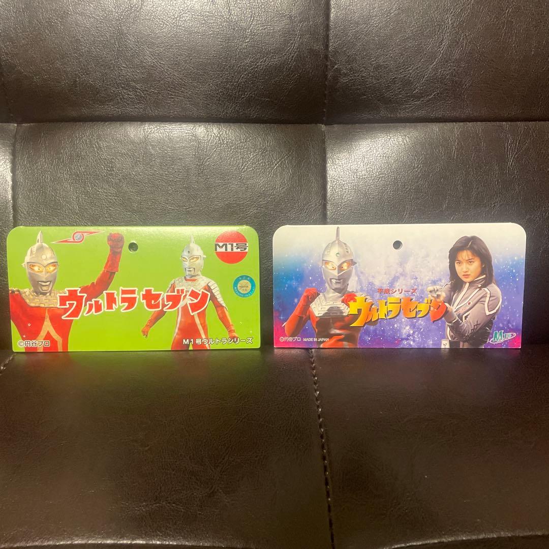 ガッツ星人　M1号　ソフビ