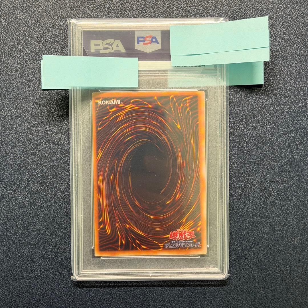 【PSA9（OC）】遊戯王　13人目の埋葬者　初期　ノーマル　枠ズレ