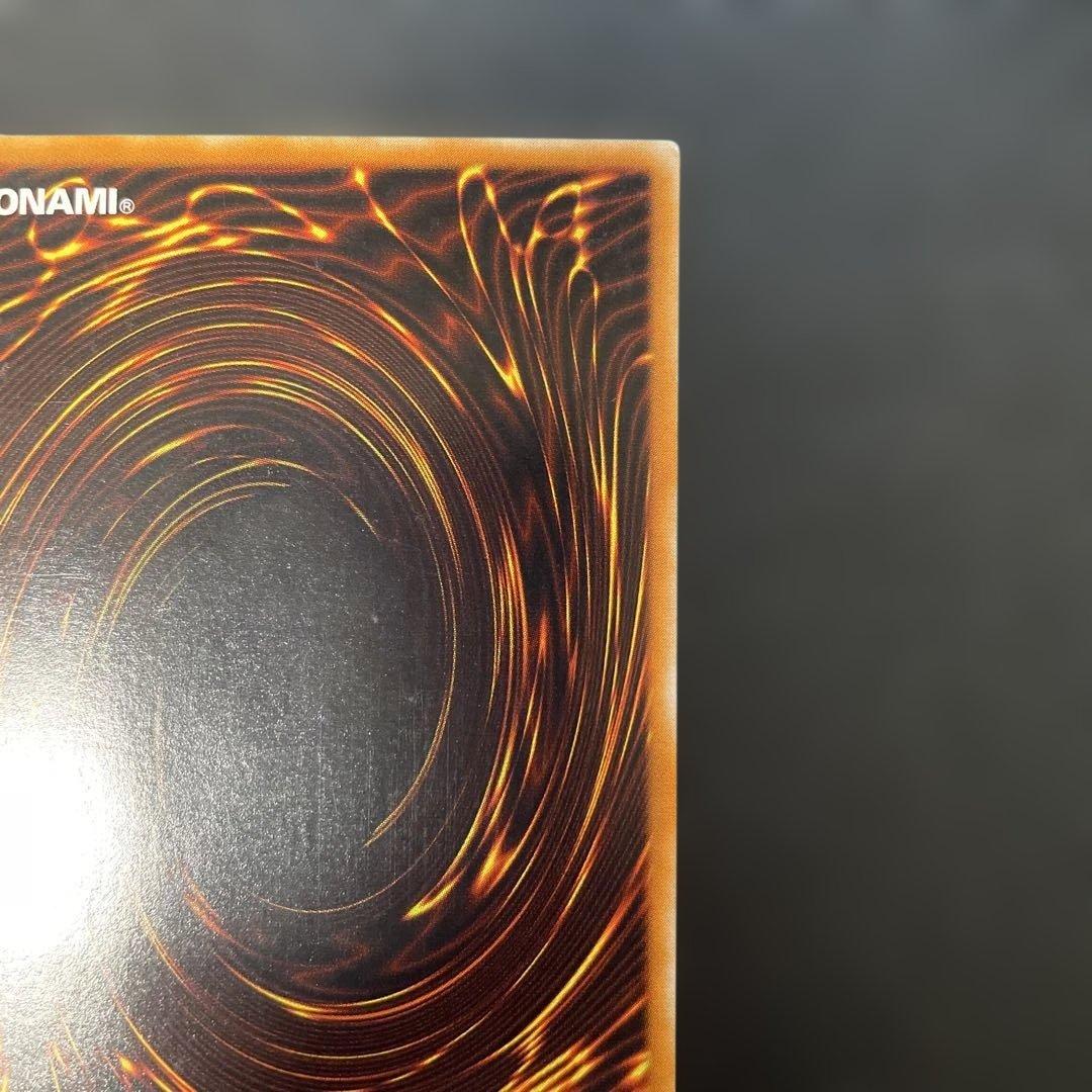 遊戯王3期　人造人間−サイコショッカー レリーフ　308-057 2w