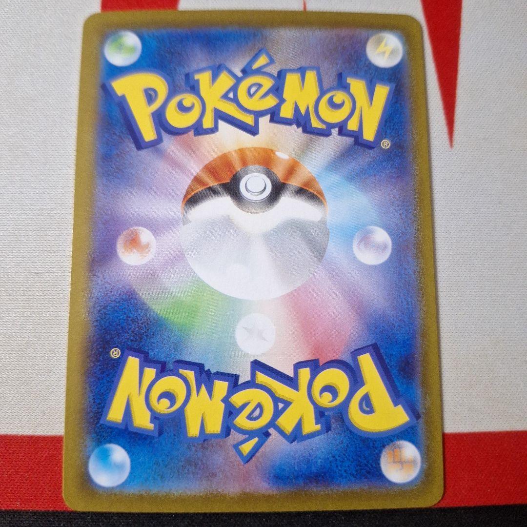 ポケモンカード ブイズEX sarセット