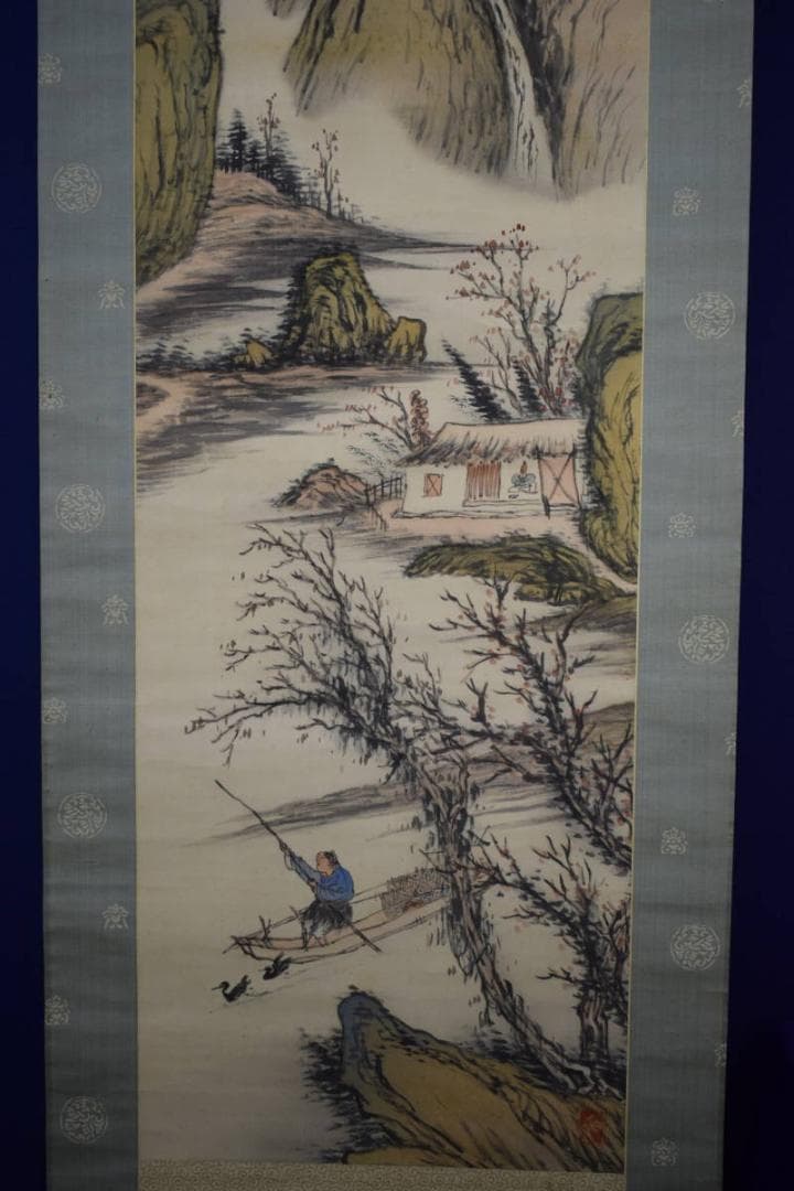 真作/矢野鉄山/秋江晩帰/絹表装/桐共箱二重箱付布袋屋掛軸HF-12