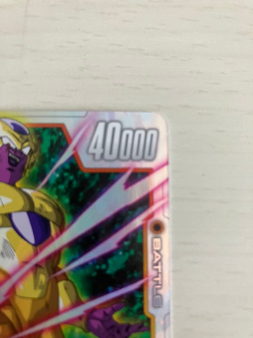 ドラゴンボールカード烈火の闘気　ゴールデンフリーザSCR