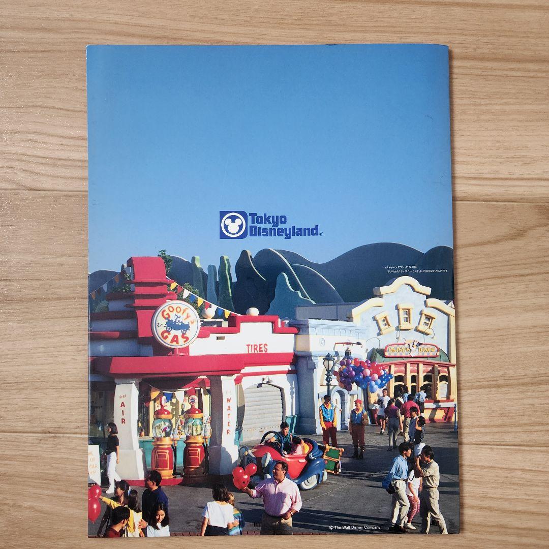 TOONTOWN ディズニーランド オープン販促品 非売品 貴重