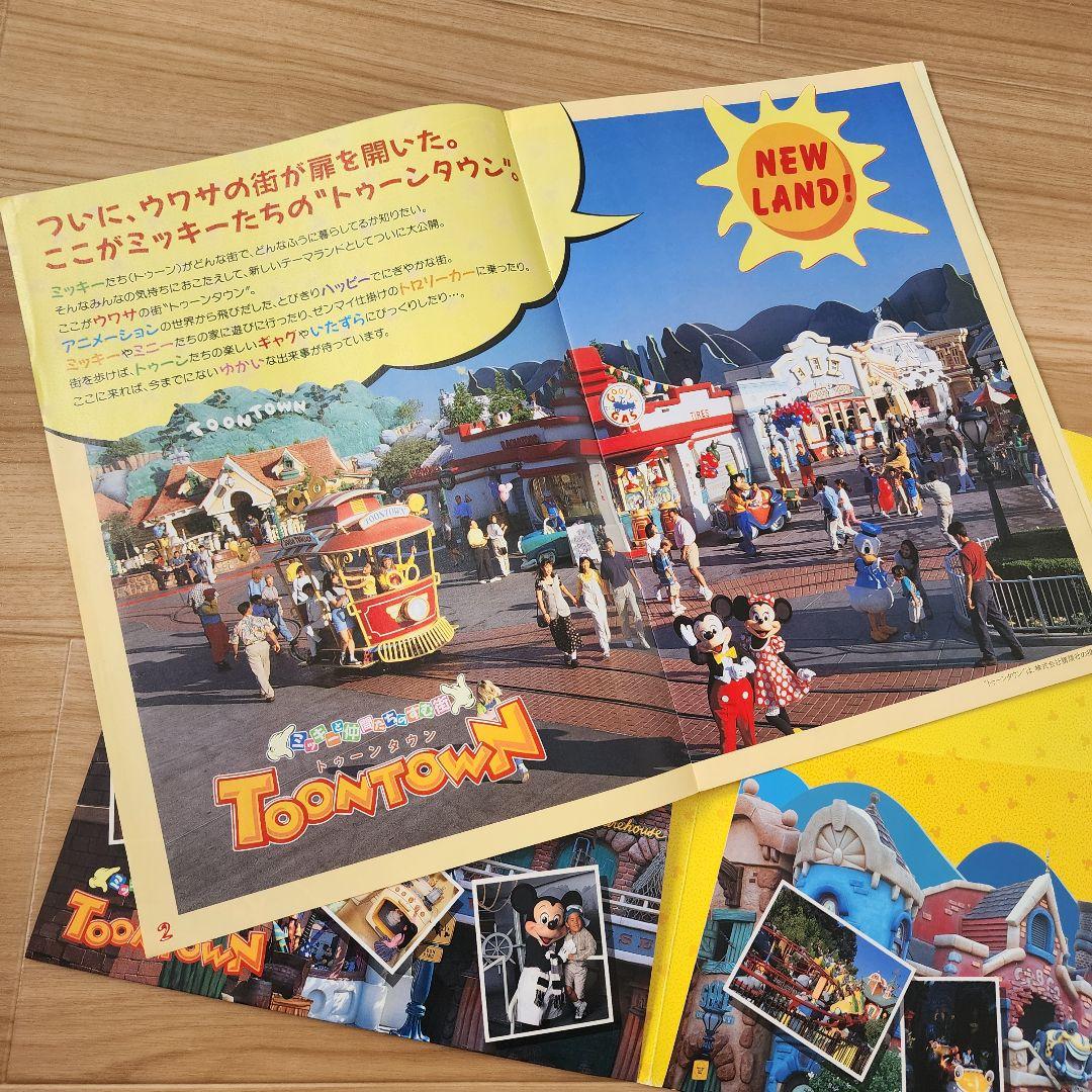 TOONTOWN ディズニーランド オープン販促品 非売品 貴重