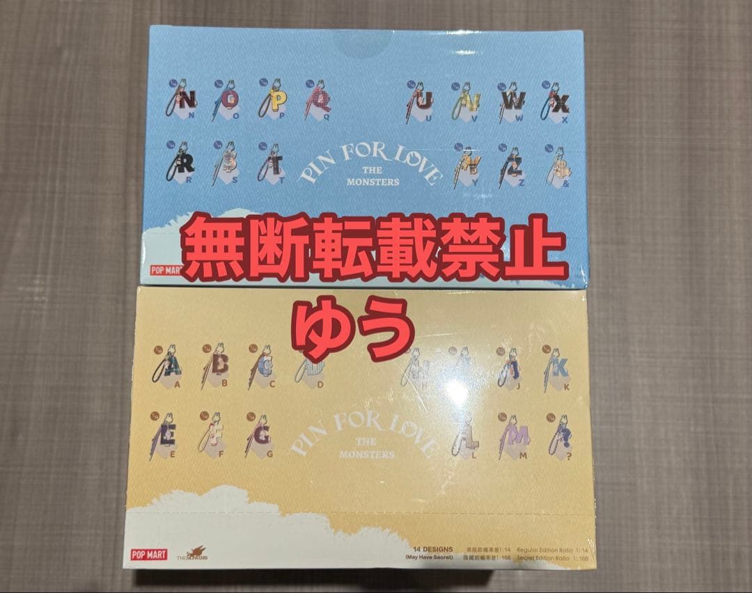 ラブブ PIN FOR LOVE イニシャル アルファベット キーリング