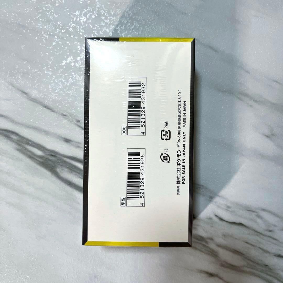 【新品未開封】MEGAドリームex シュリンク付き 7BOX