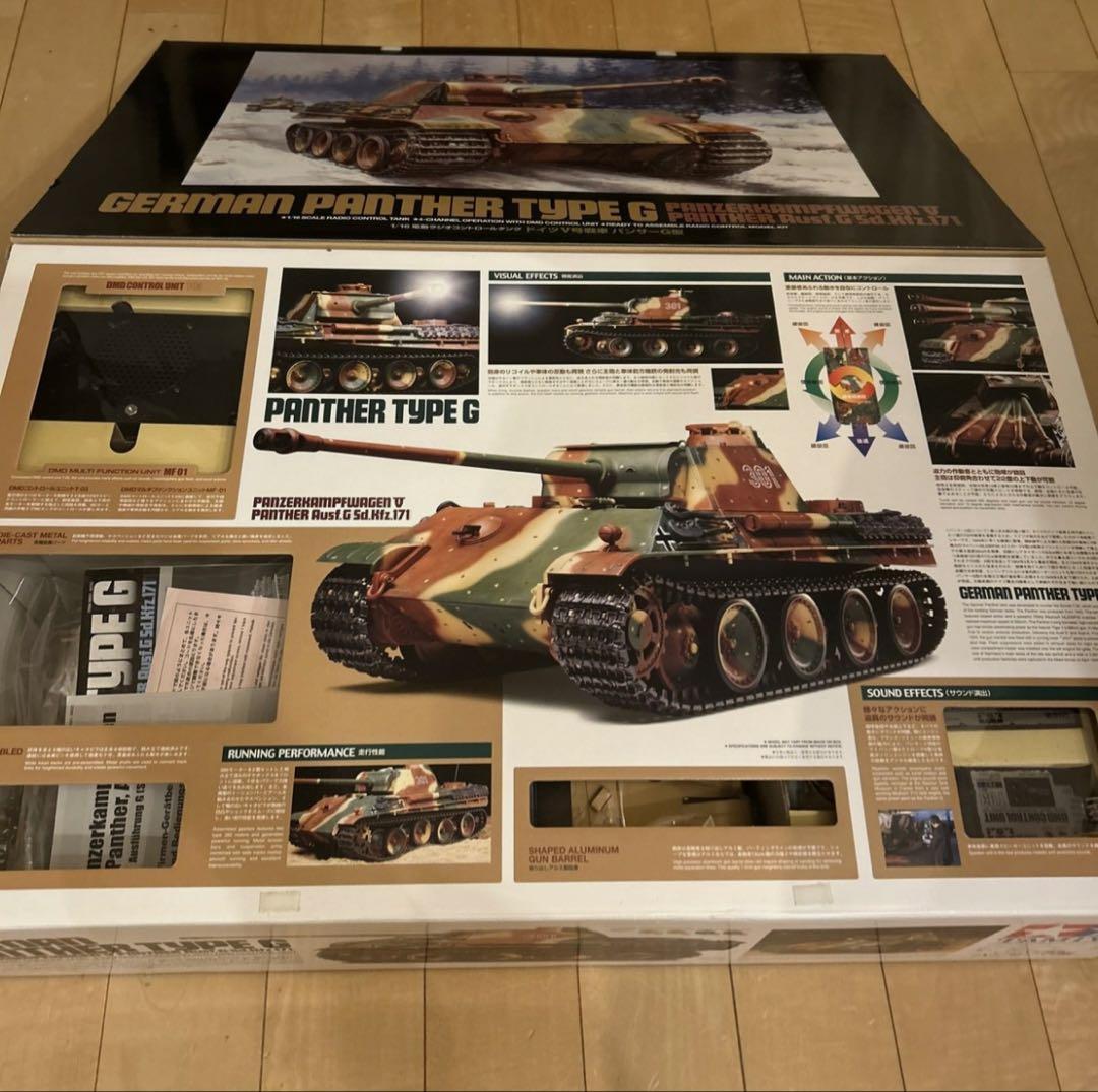 タミヤ1/16 パンサーG型ラジコンフルオペレーションセット