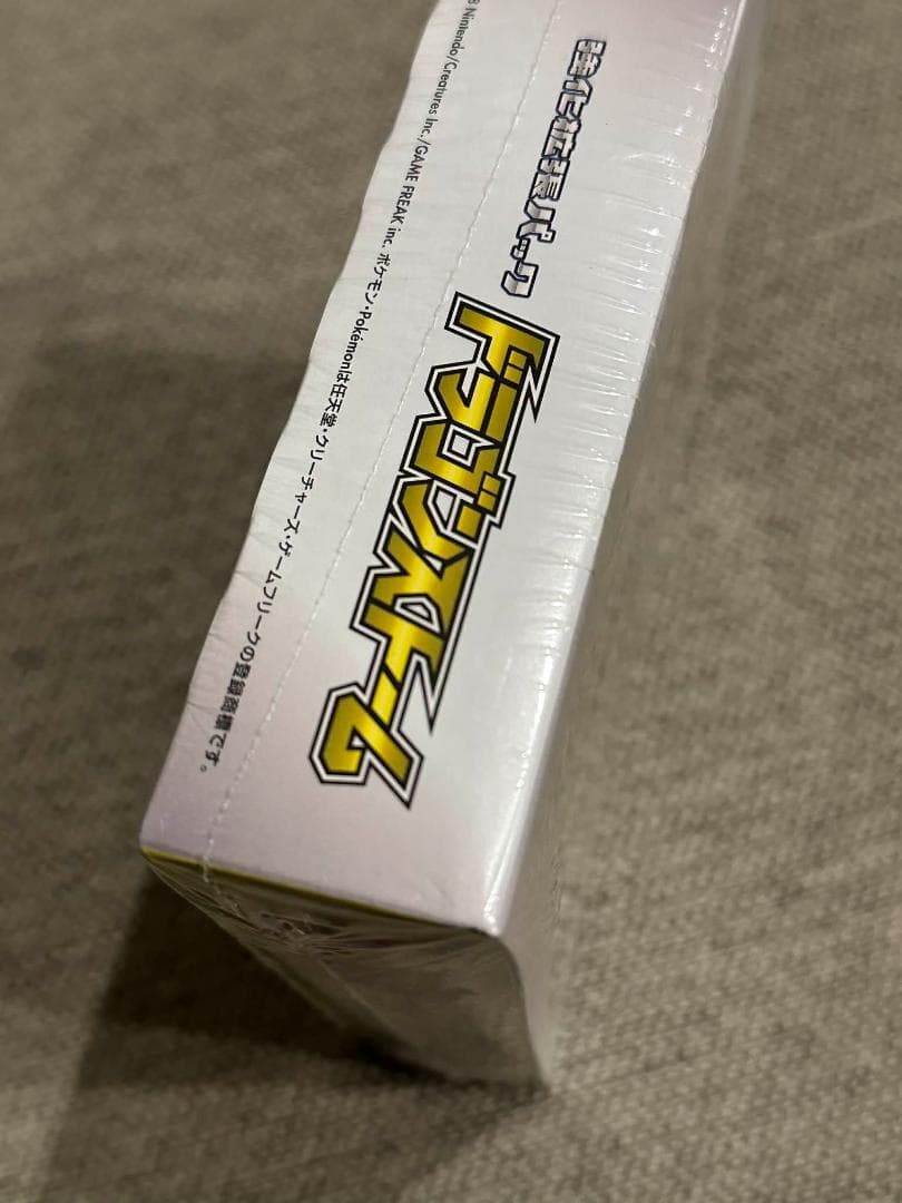 ドラゴンストーム BOX sm6a 新品未開封シュリンク付き ポケモン カード