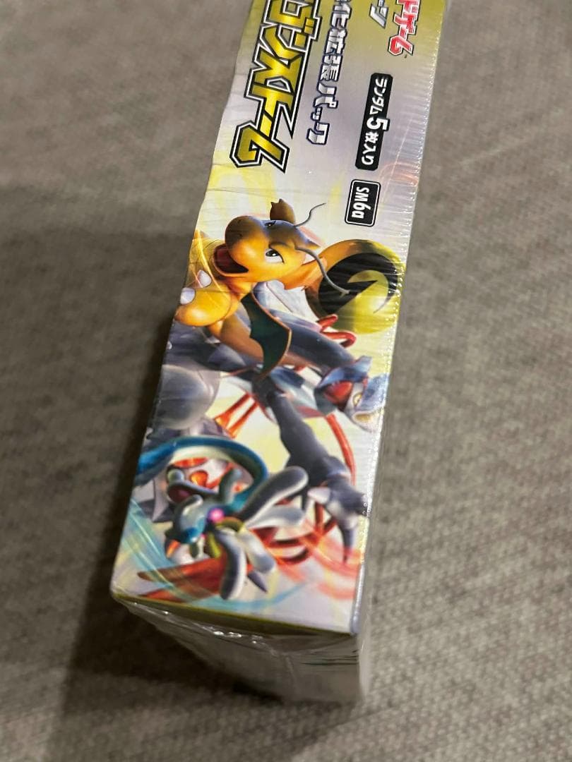 ドラゴンストーム BOX sm6a 新品未開封シュリンク付き ポケモン カード