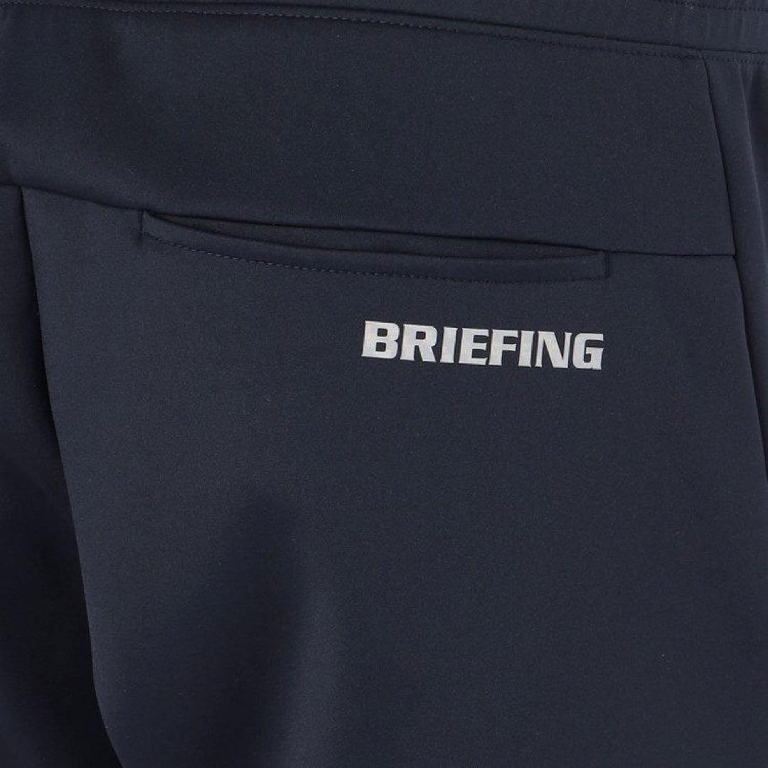 【新品】ブリーフィング／ジョガーパンツ／リブパンツ