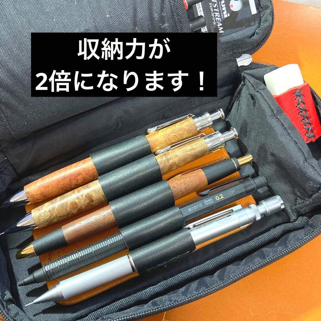 【姫路レザー:上質革】ペンケースの収納力を2倍に！ペンホルダーオーダーメイド