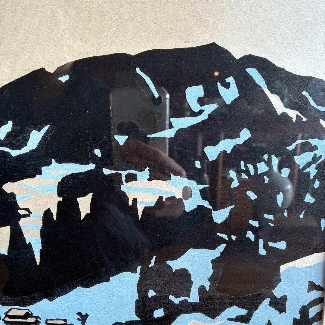 宮田三郎「わがふるさと」木版画　風景画　額付　作者サイン入　25.12.10-1