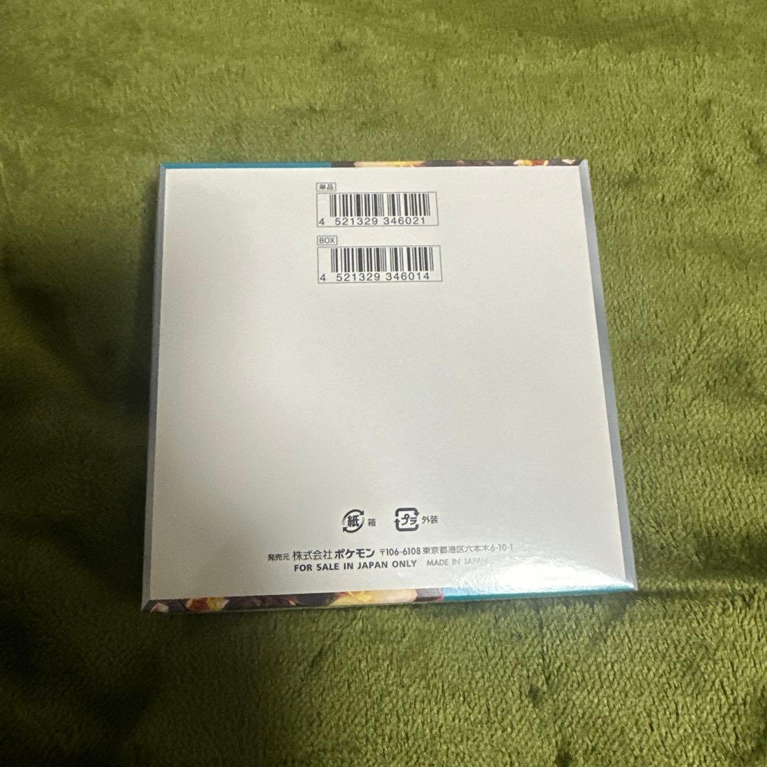 ポケモンカードゲーム 黒炎の支配者