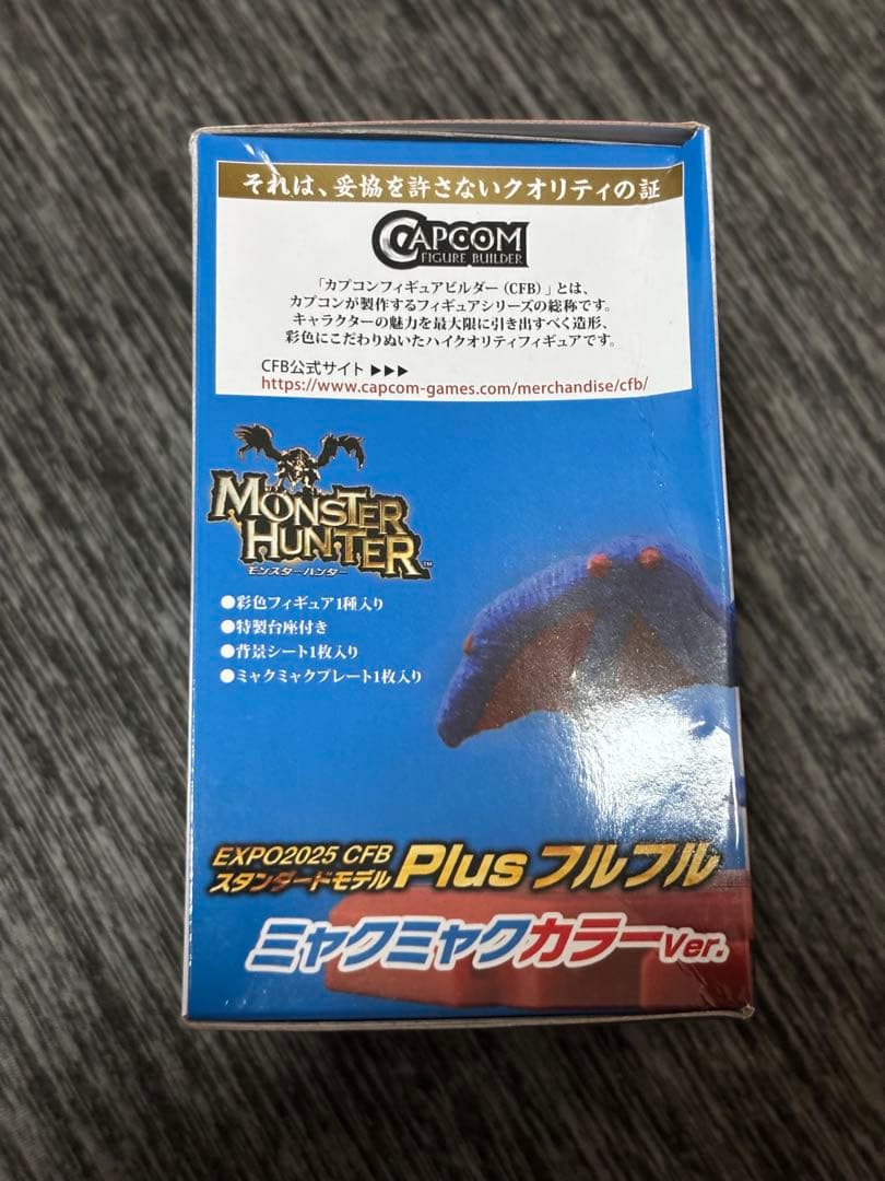 ミャクミャク×モンスターハンター　フィギュア