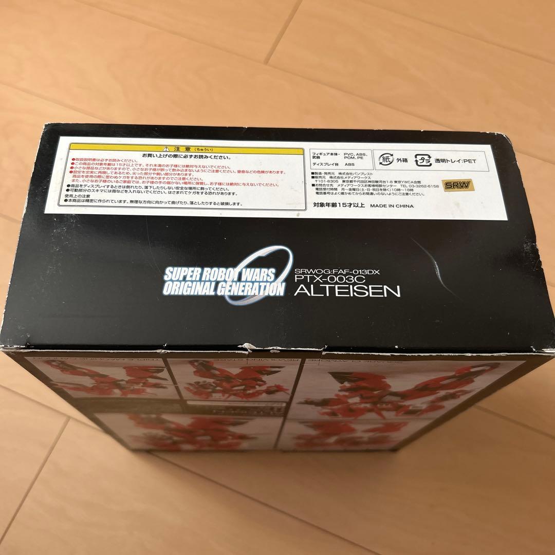 【即購入ok!!】スーパーロボット大戦 アルトアイゼン フルアクションフィギュア