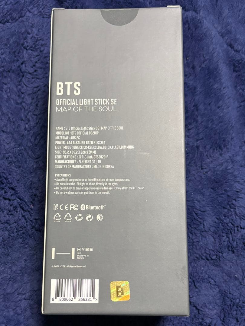 BTS MAP OF THE SOUL SE アミボム　ペンライト bts