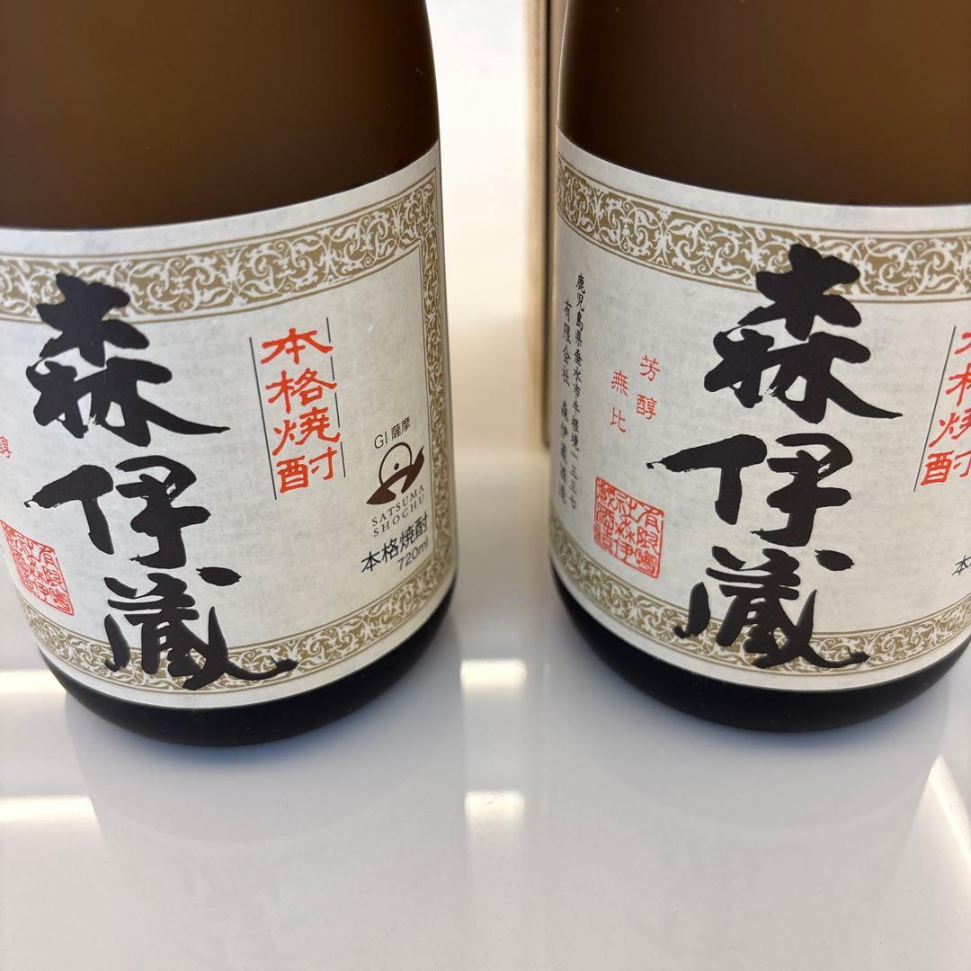 森伊蔵　720ml ２本