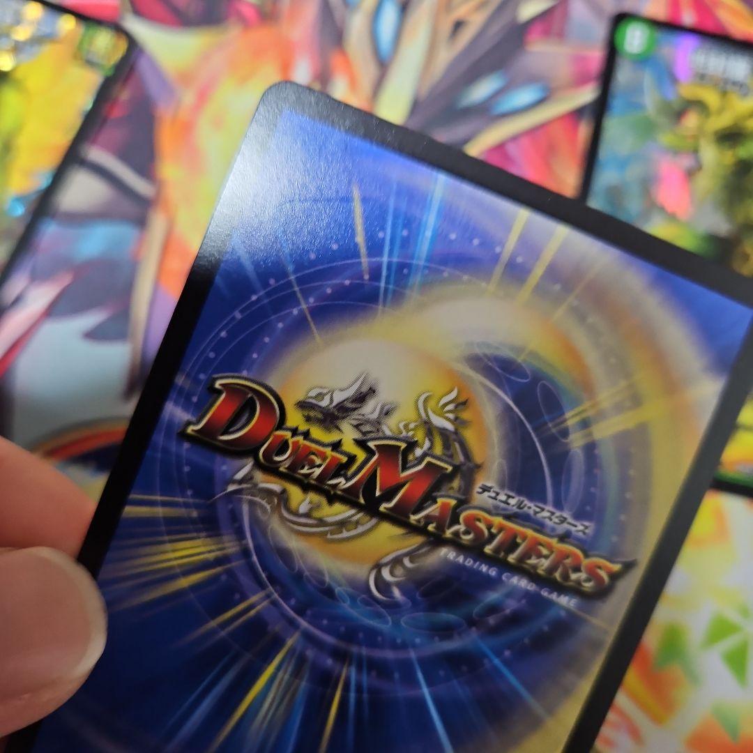 地封龍ギャイア　4枚