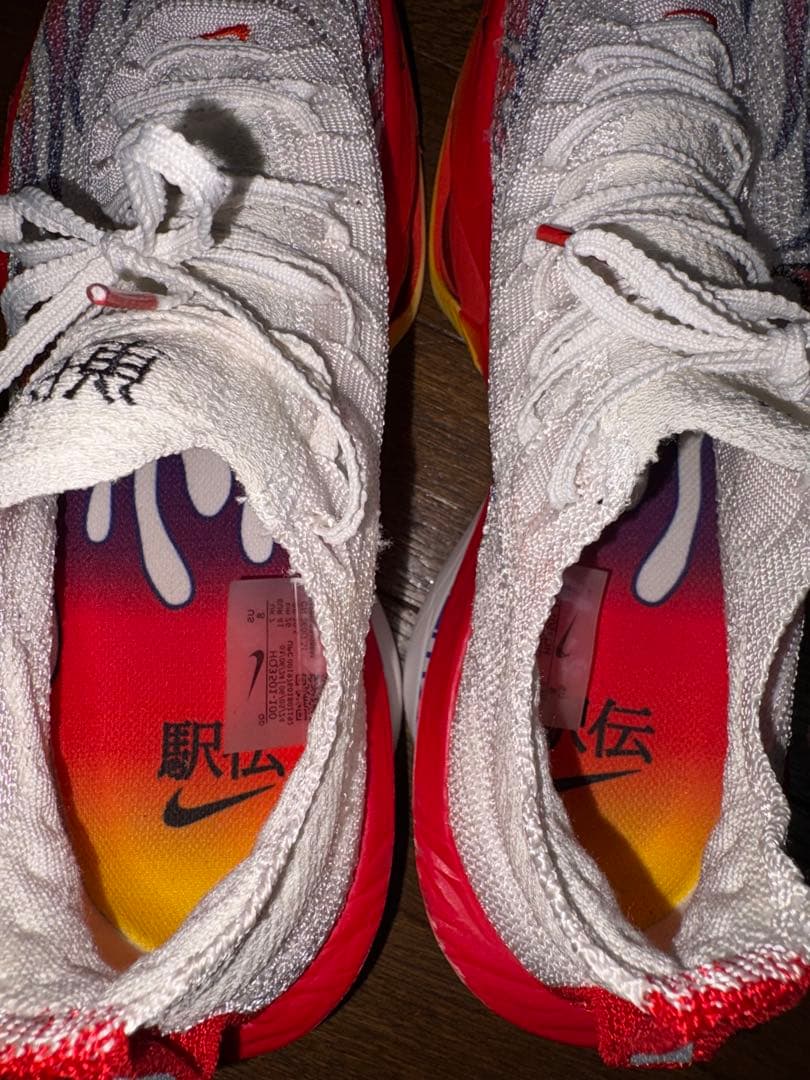 ナイキ エアズーム アルファフライ ネクスト%3 26cm NIKE