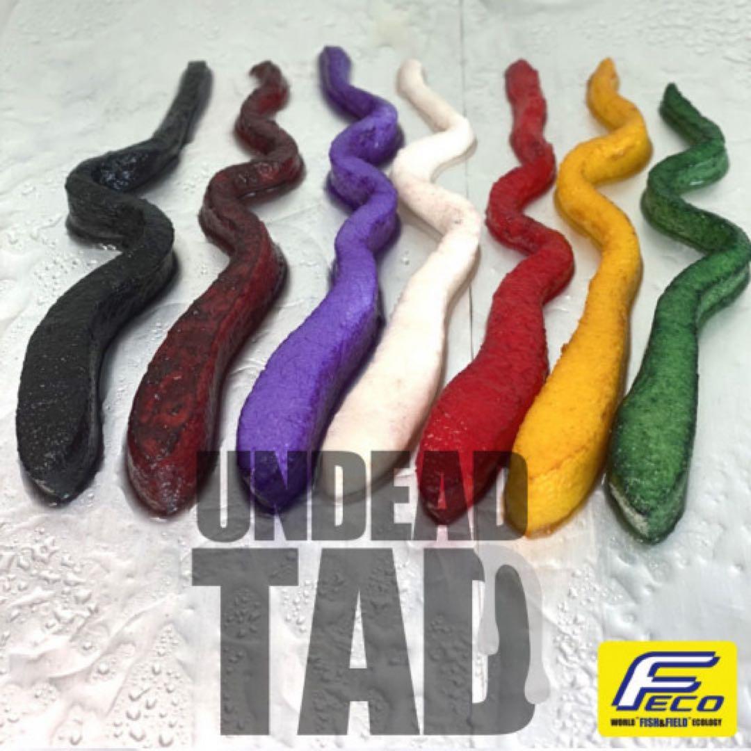 ポークルアー　アンデッドポーク　50匹入り　アソート　⑧