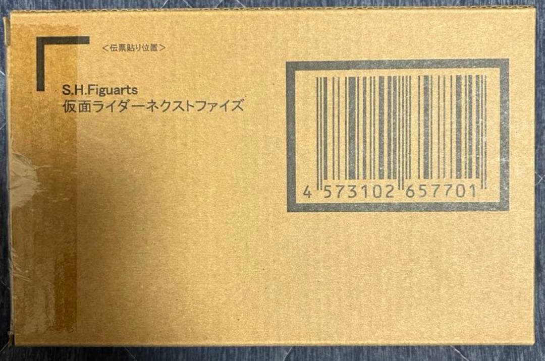 S.H.Figuarts（真骨彫製法） 仮面ライダーネクストファイズ