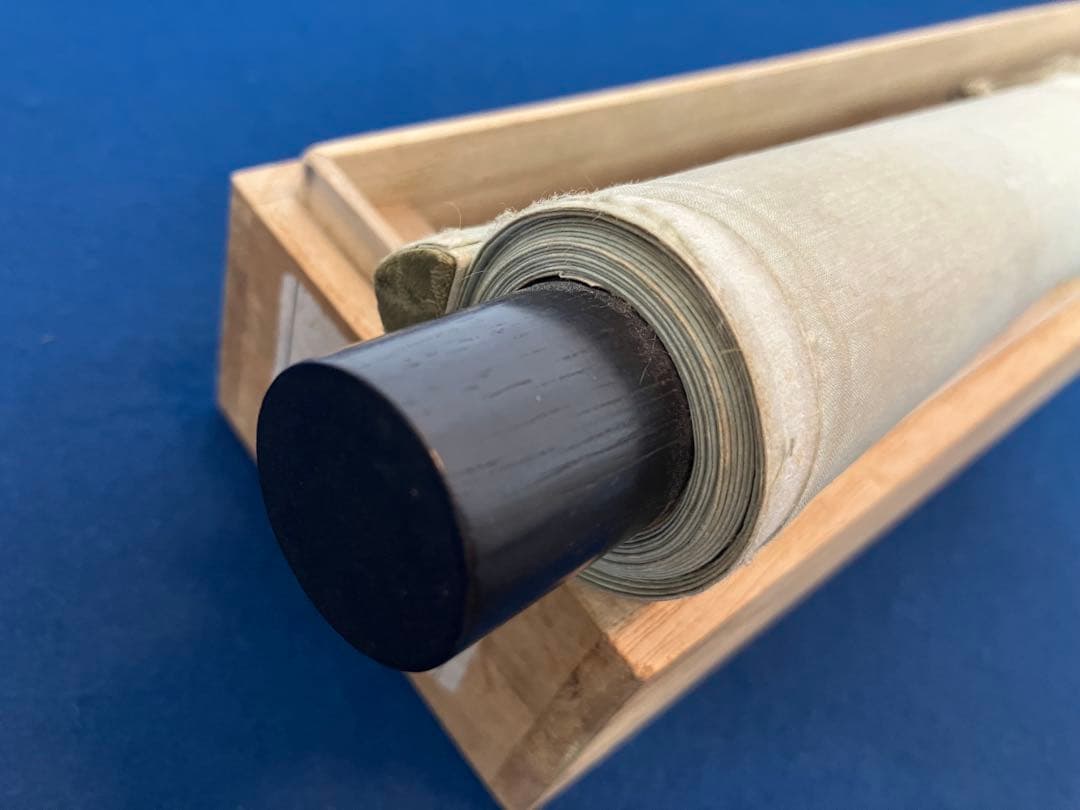 頼山陽【水墨 山水】自画賛　絹本　掛軸