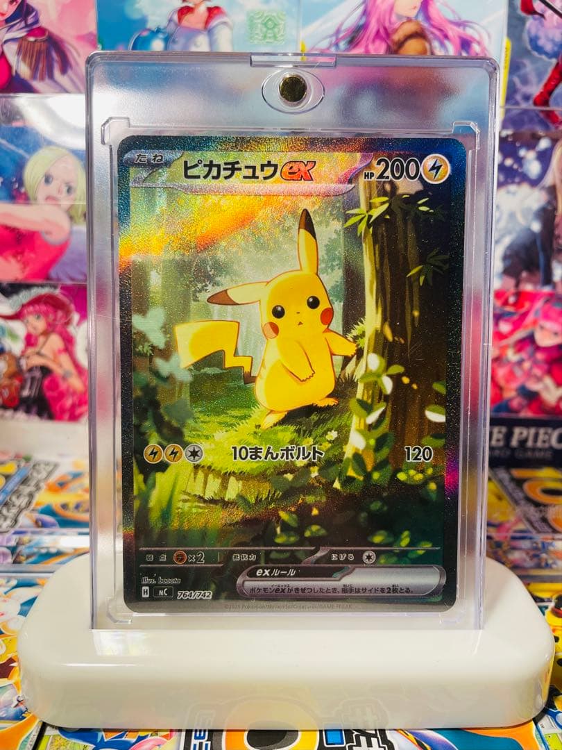 ピカチュウex SAR仕様　スタートデッキ100 ポケモンカード