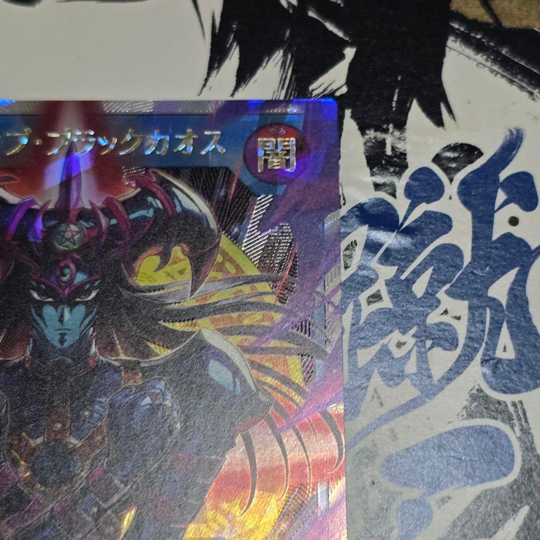 【遊戯RD】マジシャン・オブ・ブラックカオス【オーバーラッシュレア/リチュアル】