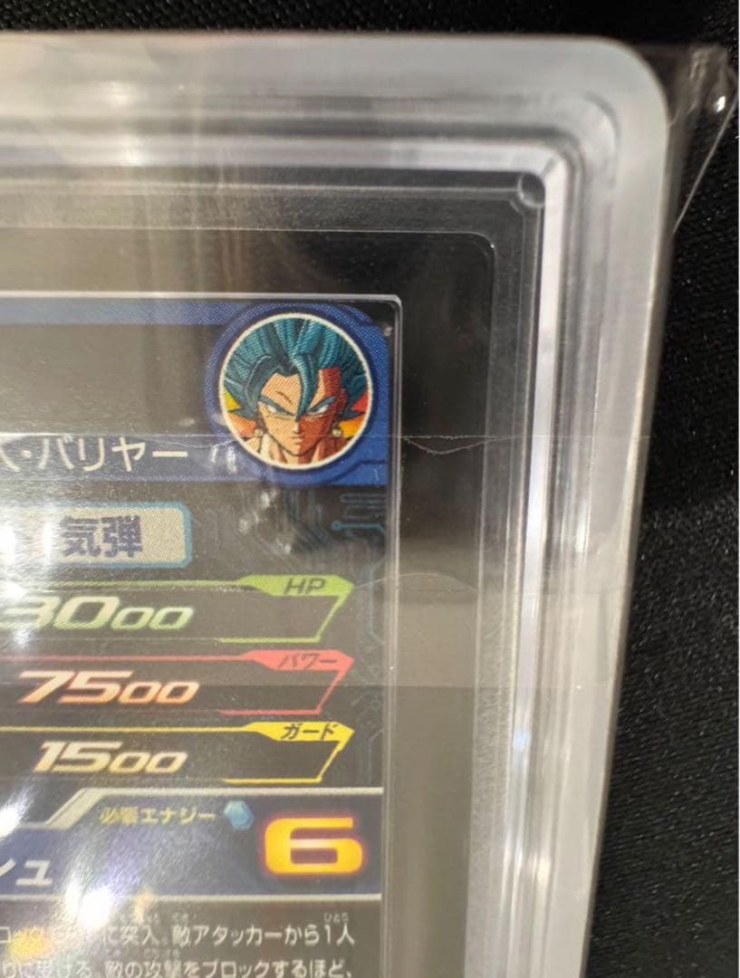 【P表記】 ARS10 ベジット ドラゴンボールヒーローズ