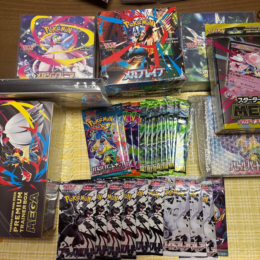 ポケモンカード　整理品