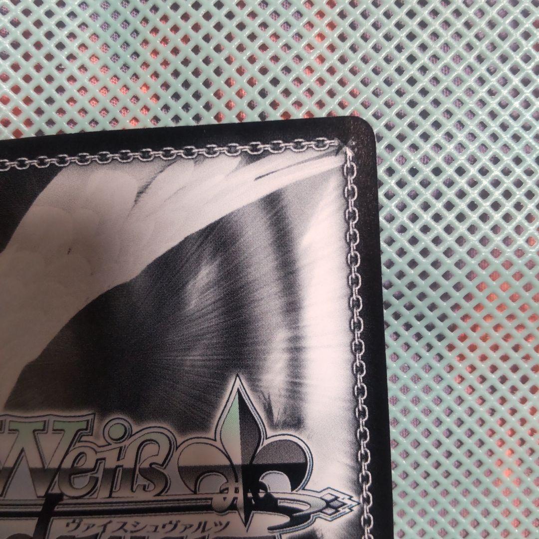 ヴァイスシュバルツ　ゲーム大好き キタキツネ　XR　サイン