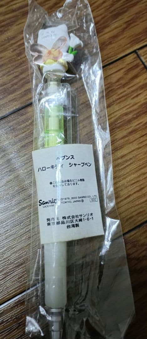 ヘブンスそのはら限定キティ　シャープペン