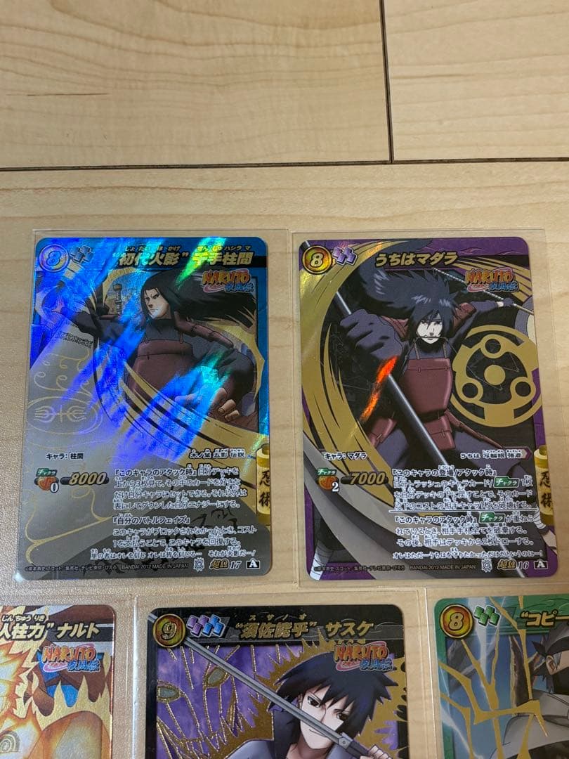 ミラクルバトルカードダス　ナルトセット