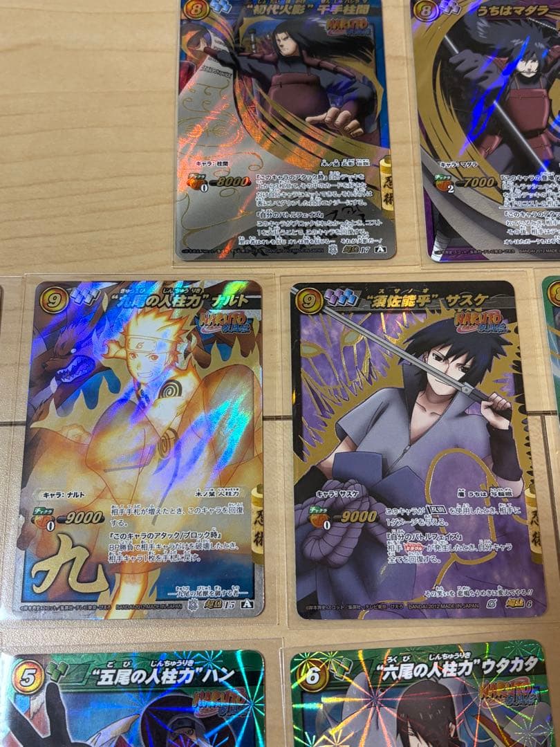 ミラクルバトルカードダス　ナルトセット