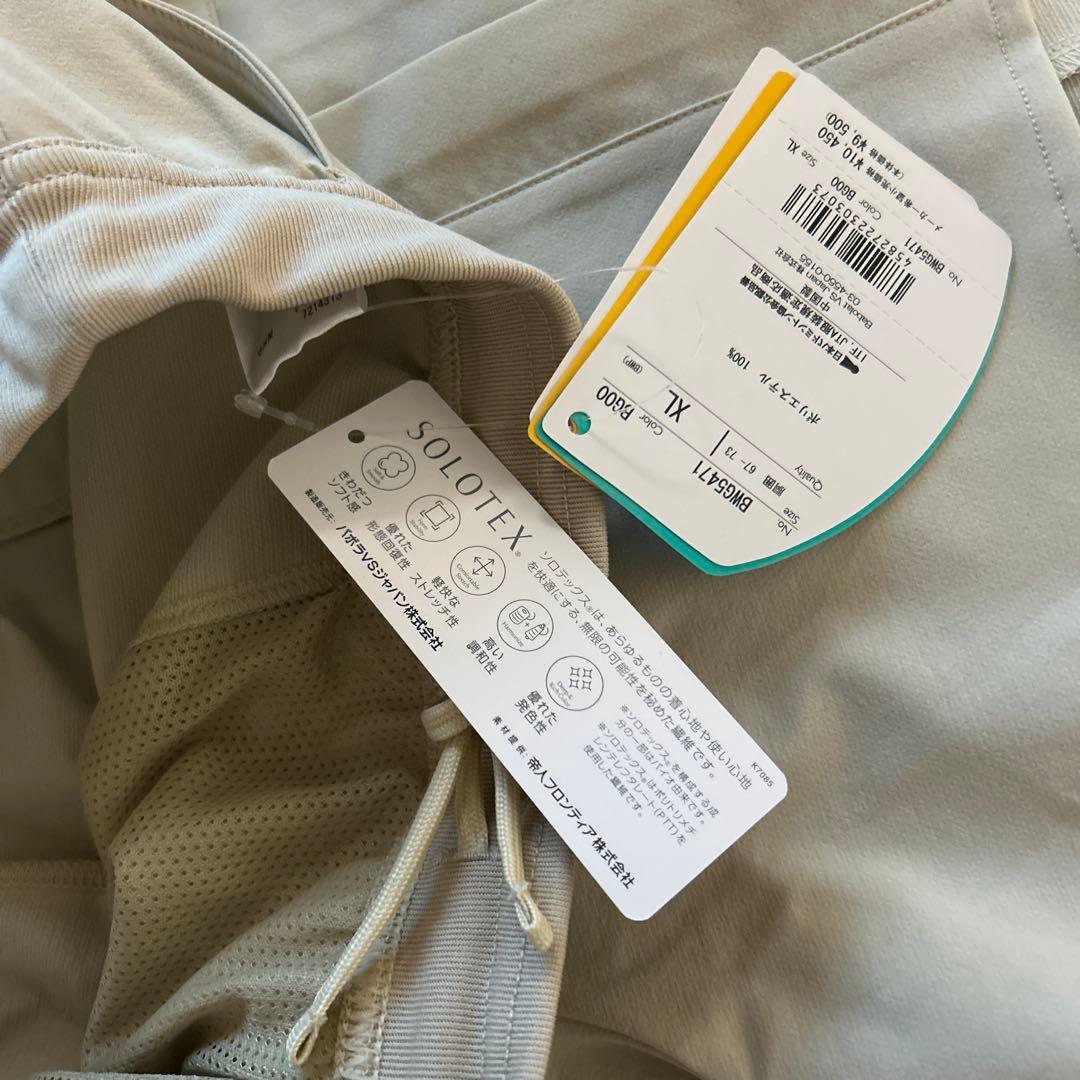 Babolat新作テニスキュロットショートパンツXLベージュレディースアドミラル