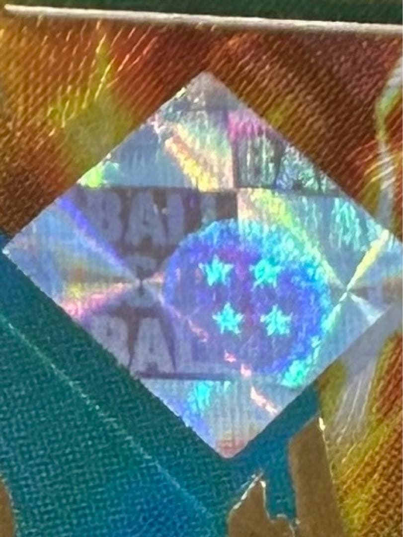 ベジータ　アルティメットバトル優勝商品