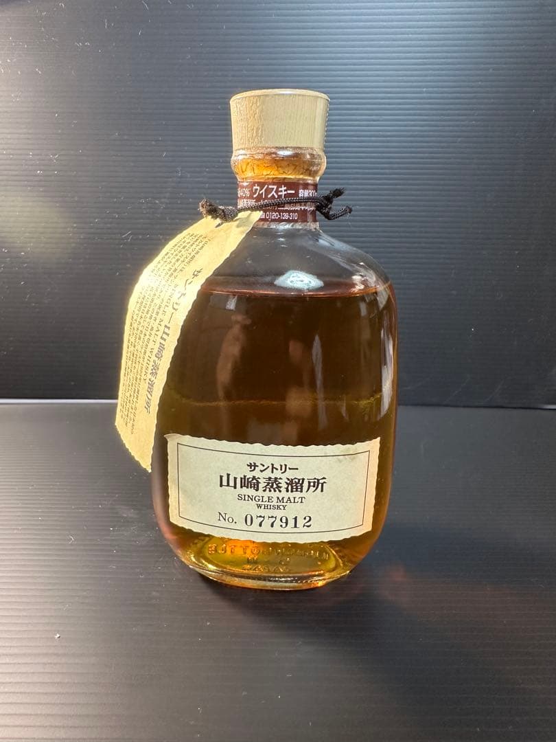 山崎 シングルモルトウイスキー 077912 箱付き