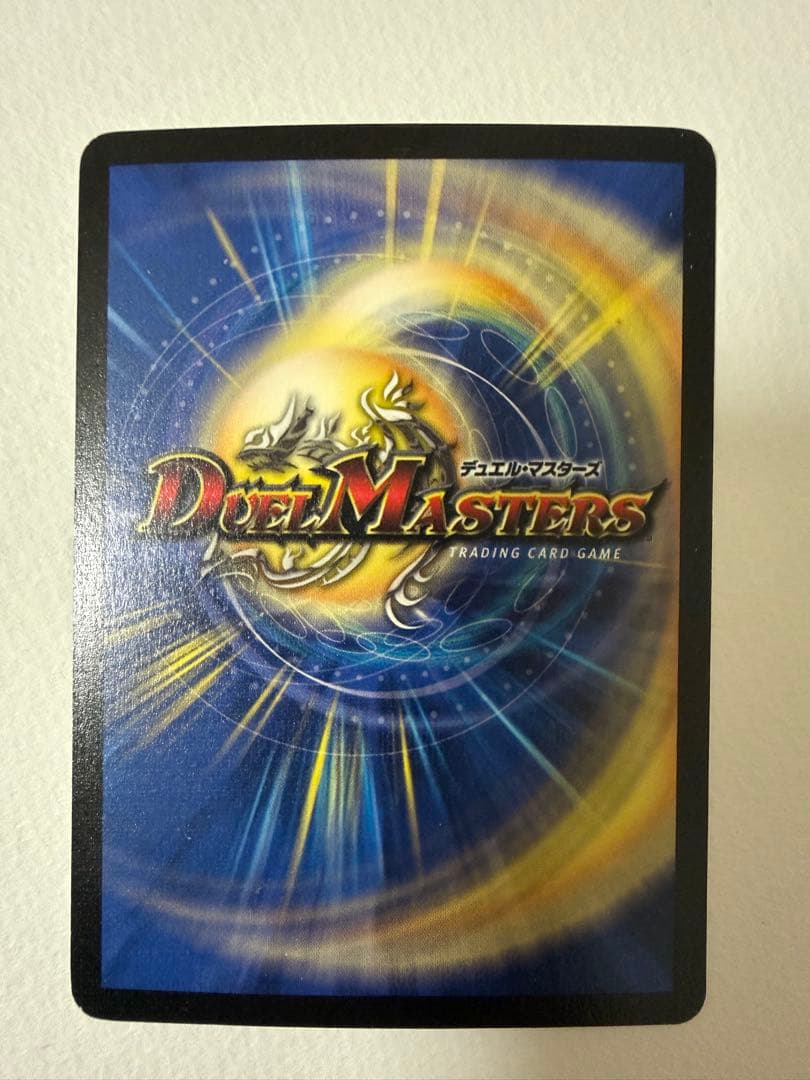 フェアリーライフ プロモ ホイルライフ デュエマクラシック 初期 メルカリ便発送