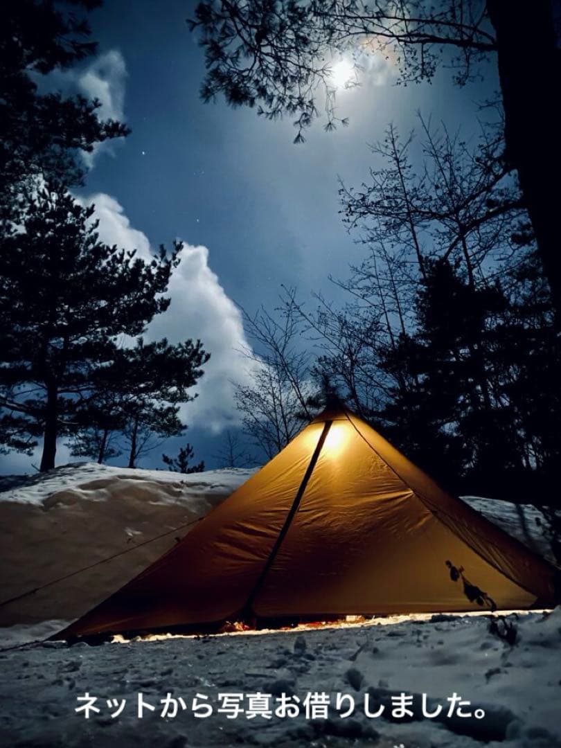 新品MSR FRONT RANGE フロントレンジ + アジャスタブルポール