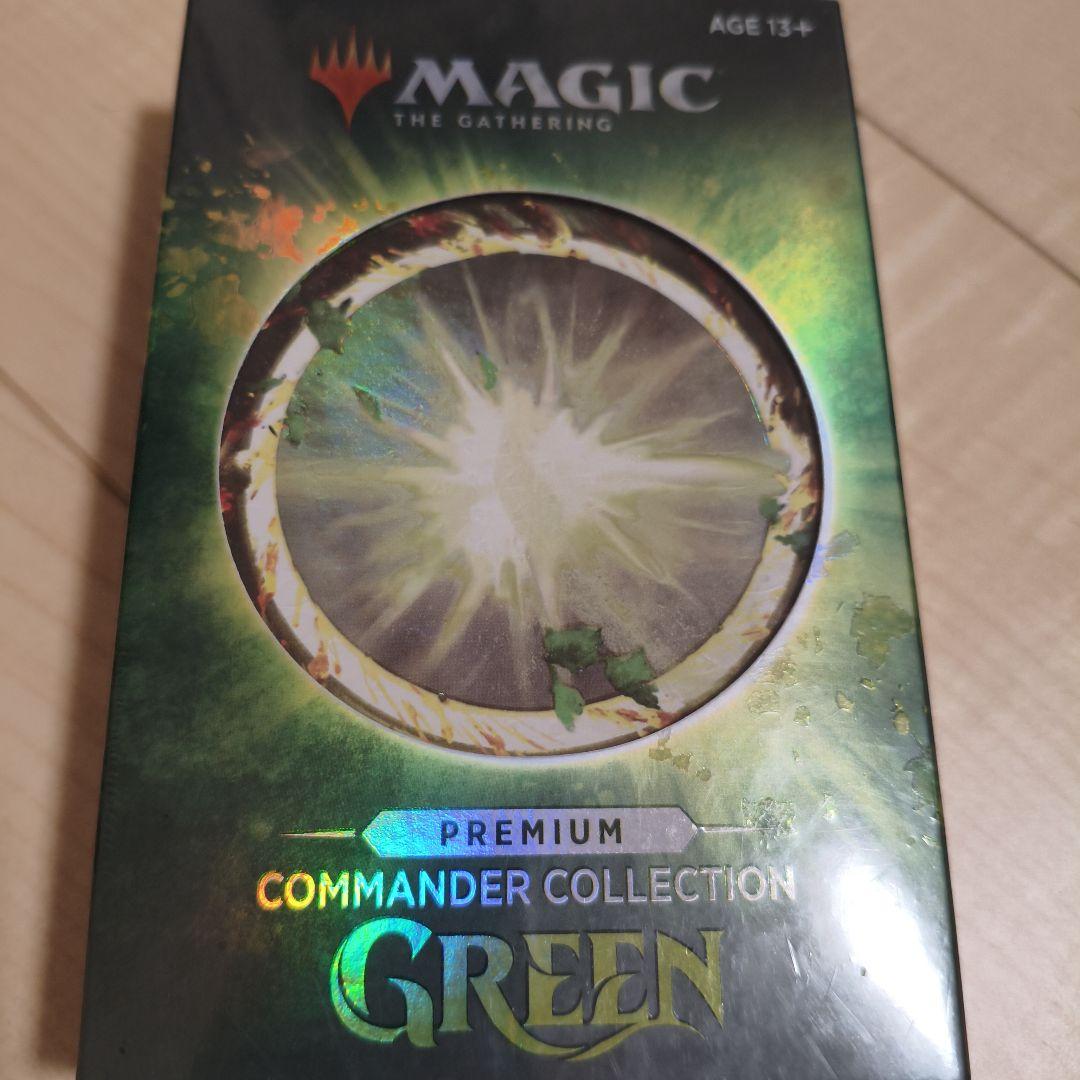 commander collection premium Green【未開封】
