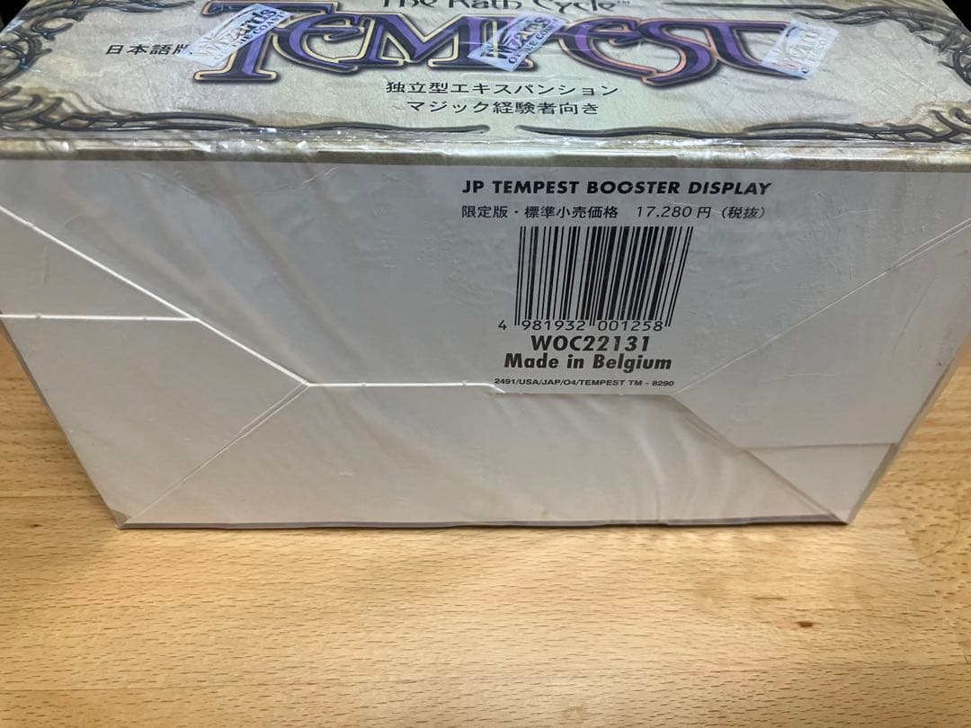 mtg テンペスト 日本語 未開封BOX ボックス ブースター パック