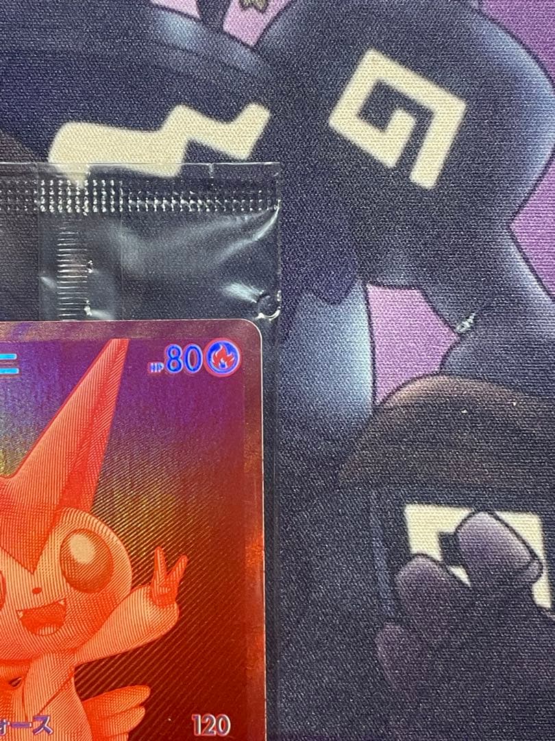 【極上美品】ビクティニ 争奪戦 プロモ　288/SV-P 未開封 ポケモンカード