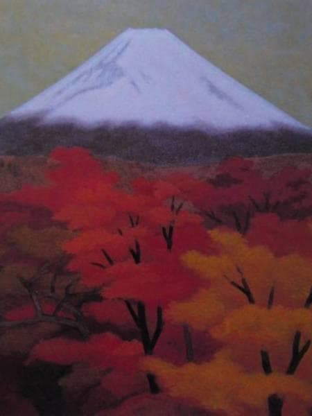 東山　魁夷 、【秋映】、希少画集画、新品高級額・額装付、状態良好