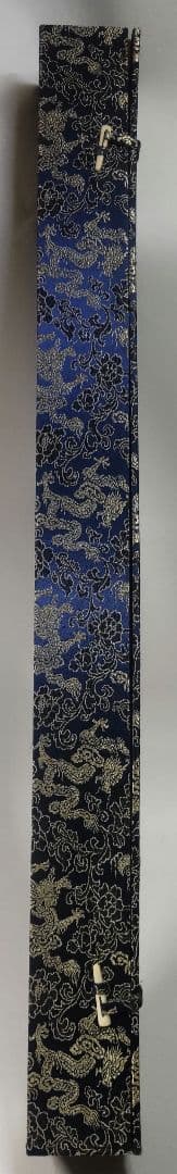 山岡鉄舟「詩書」肉筆 掛軸(表具新品) 尺八立