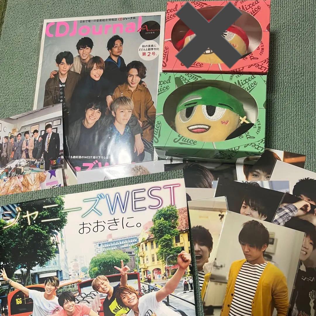 WEST. ぶらさげるヤツ　公式写真　ヤツぬい　神山智洋